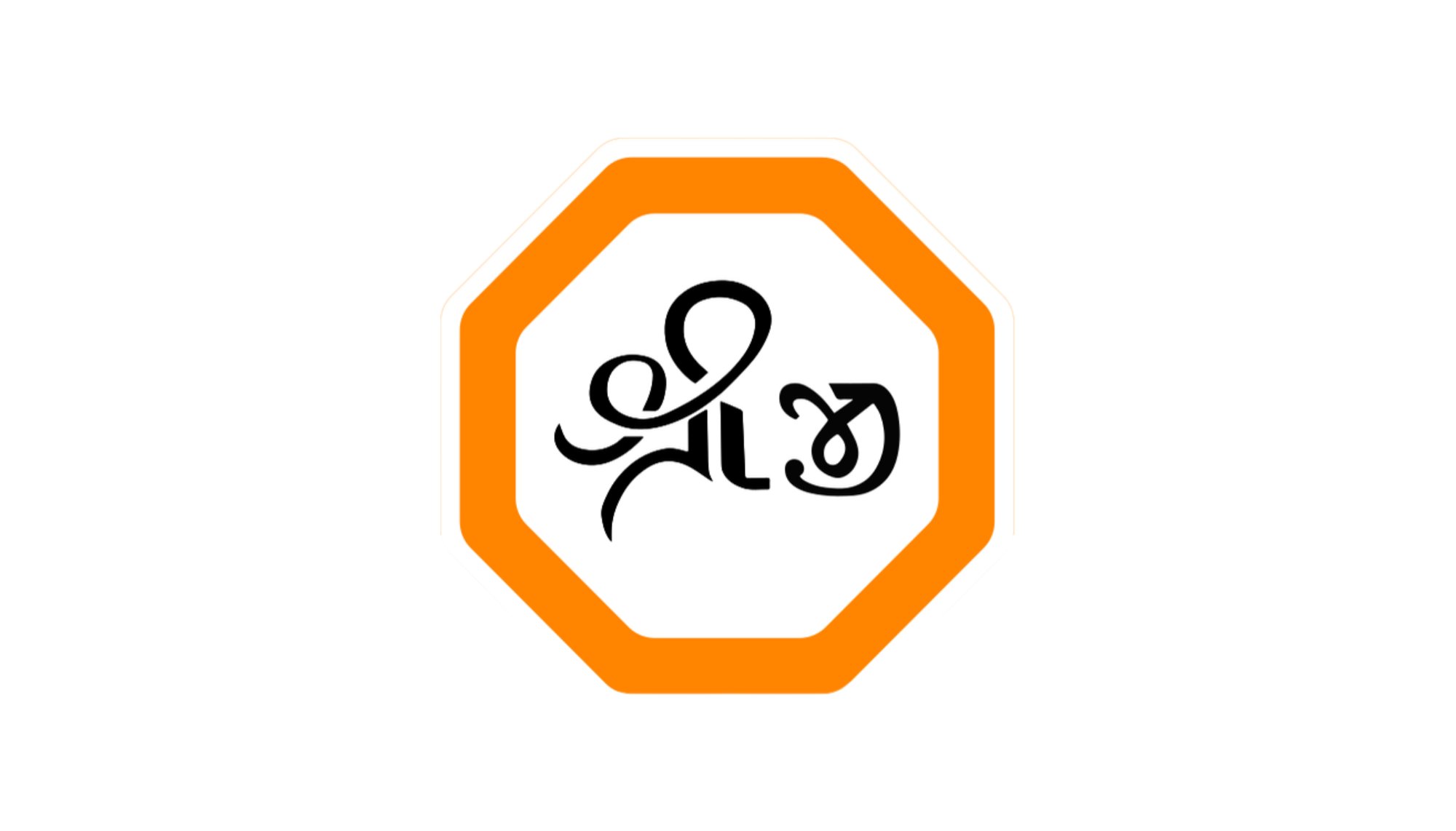 Shreeji Enterprises Logo