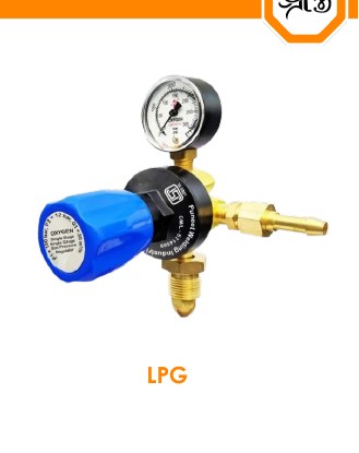 LPG Regulator